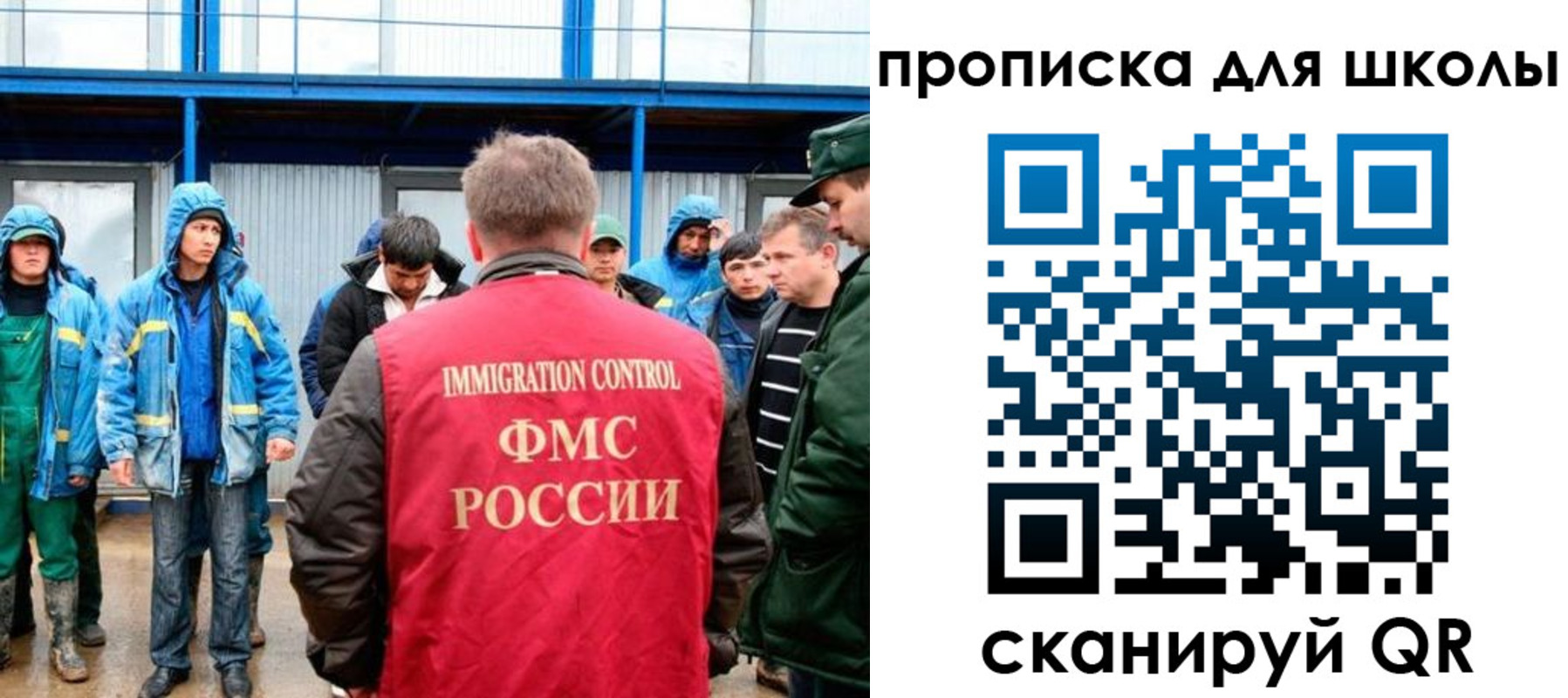 временная регистрация надежно в Реутове
